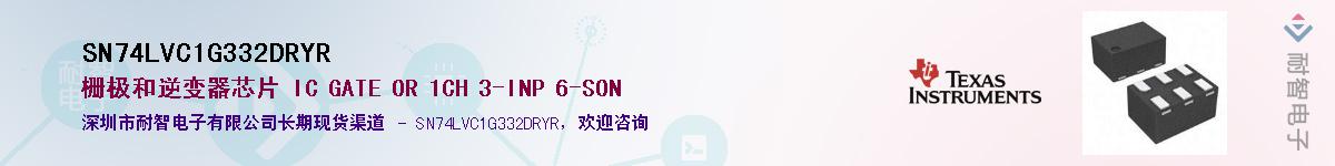 SN74LVC1G332DRYR��Ӧ��-���ǵ���