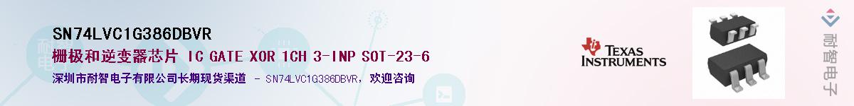 SN74LVC1G386DBVR��Ӧ��-���ǵ���