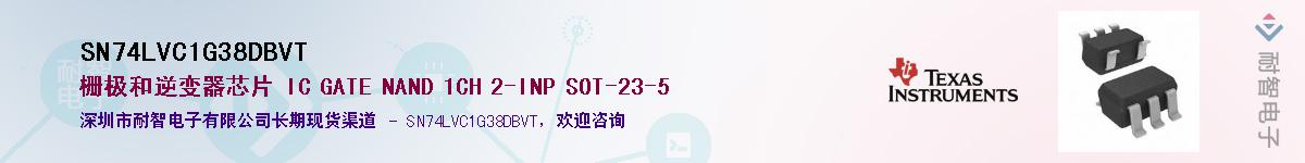 SN74LVC1G38DBVT��Ӧ��-���ǵ���