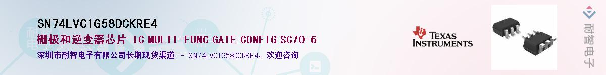 SN74LVC1G58DCKRE4Ӧ-ǵ