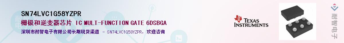 SN74LVC1G58YZPRӦ-ǵ