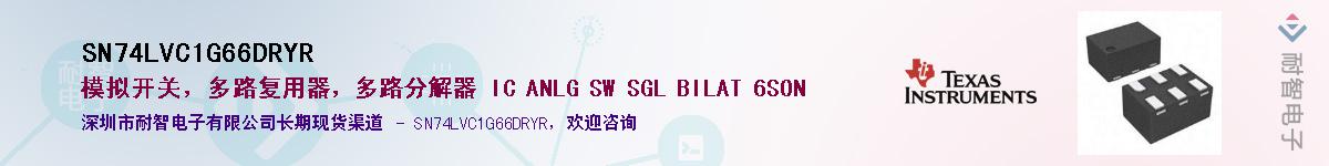 SN74LVC1G66DRYR��Ӧ��-���ǵ���