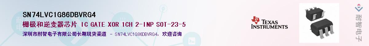 SN74LVC1G86DBVRG4��Ӧ��-���ǵ���