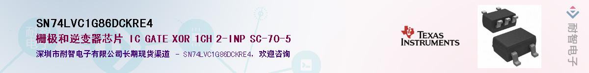 SN74LVC1G86DCKRE4��Ӧ��-���ǵ���