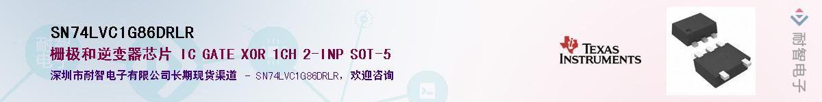 SN74LVC1G86DRLR��Ӧ��-���ǵ���