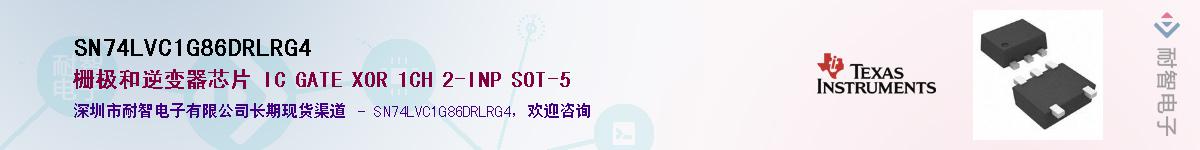SN74LVC1G86DRLRG4��Ӧ��-���ǵ���