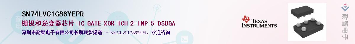 SN74LVC1G86YEPR��Ӧ��-���ǵ���