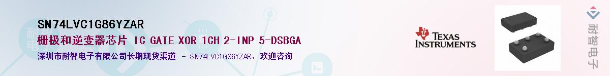 SN74LVC1G86YZAR��Ӧ��-���ǵ���