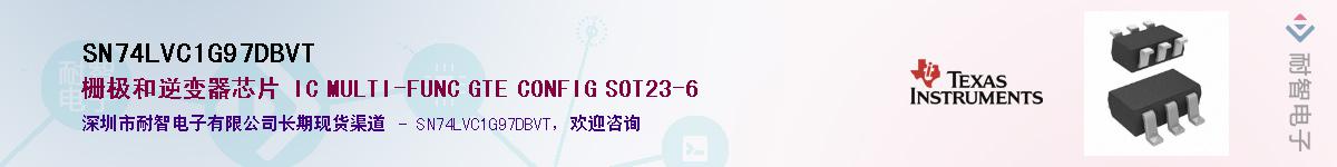 SN74LVC1G97DBVTӦ-ǵ