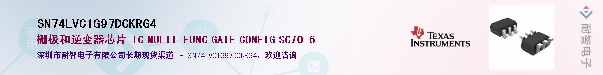 SN74LVC1G97DCKRG4Ӧ-ǵ