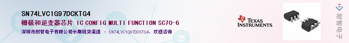 SN74LVC1G97DCKTG4��Ӧ��-���ǵ���