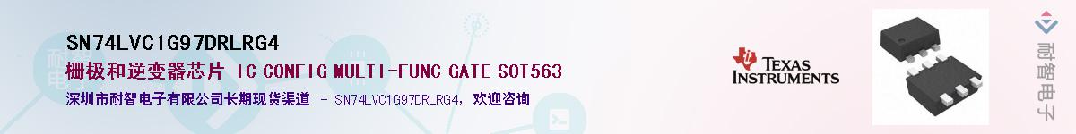 SN74LVC1G97DRLRG4��Ӧ��-���ǵ���