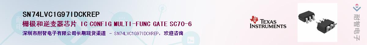 SN74LVC1G97IDCKREP��Ӧ��-���ǵ���
