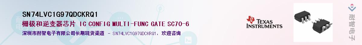 SN74LVC1G97QDCKRQ1��Ӧ��-���ǵ���