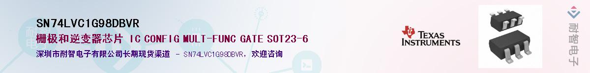 SN74LVC1G98DBVR��Ӧ��-���ǵ���