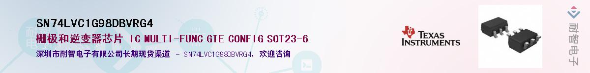 SN74LVC1G98DBVRG4Ӧ-ǵ