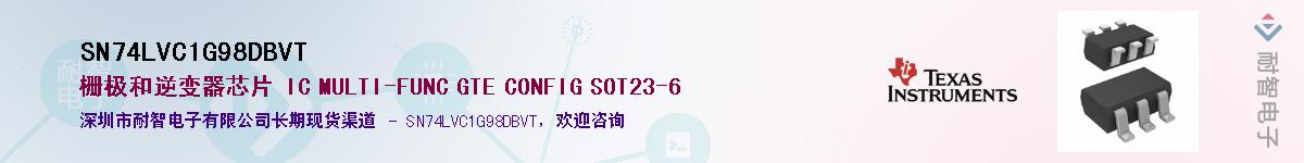 SN74LVC1G98DBVTӦ-ǵ