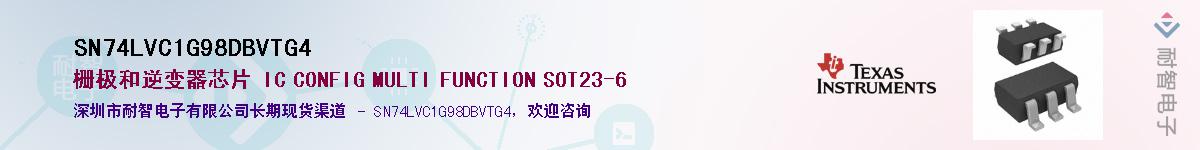 SN74LVC1G98DBVTG4��Ӧ��-���ǵ���