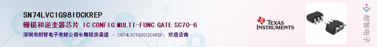 SN74LVC1G98IDCKREP��Ӧ��-���ǵ���