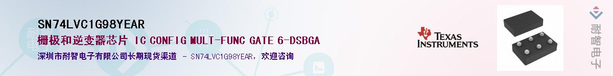 SN74LVC1G98YEAR��Ӧ��-���ǵ���