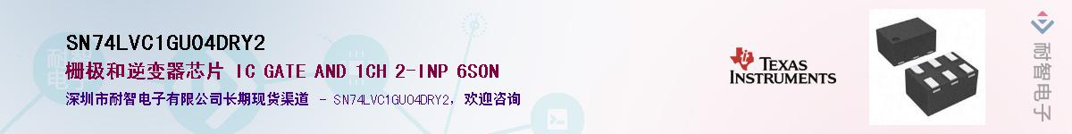 SN74LVC1GU04DRY2��Ӧ��-���ǵ���