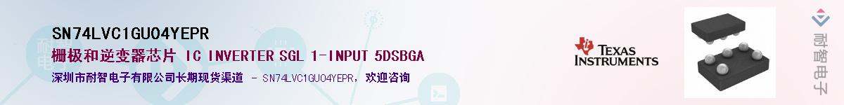 SN74LVC1GU04YEPR��Ӧ��-���ǵ���