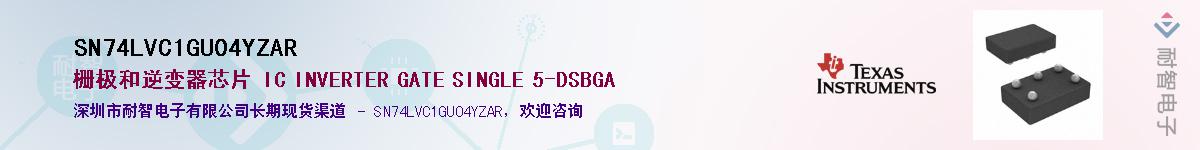 SN74LVC1GU04YZAR��Ӧ��-���ǵ���