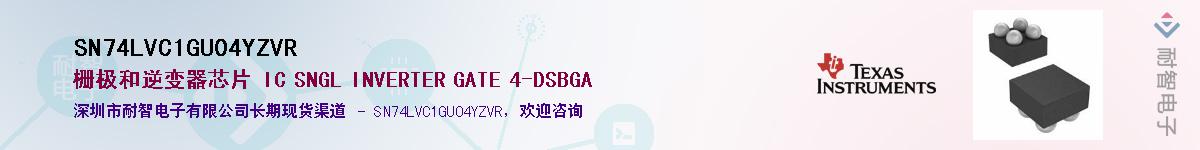 SN74LVC1GU04YZVR��Ӧ��-���ǵ���