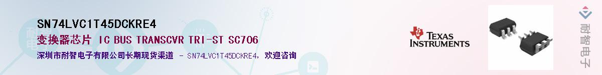 SN74LVC1T45DCKRE4��Ӧ��-���ǵ���