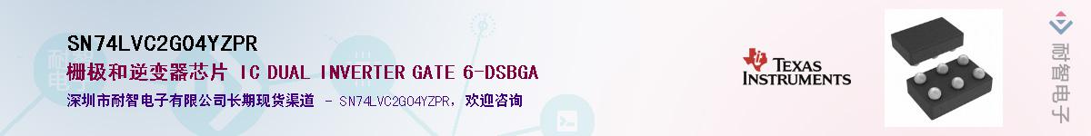 SN74LVC2G04YZPR��Ӧ��-���ǵ���