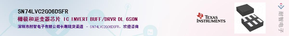 SN74LVC2G06DSFR��Ӧ��-���ǵ���