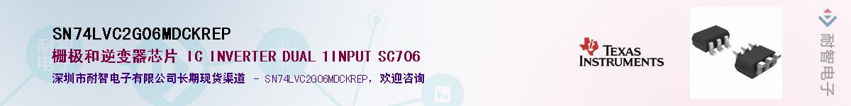 SN74LVC2G06MDCKREP��Ӧ��-���ǵ���
