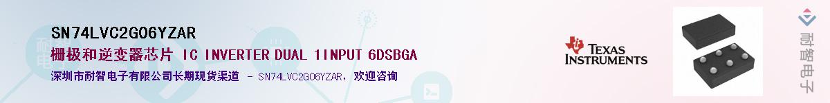 SN74LVC2G06YZAR��Ӧ��-���ǵ���