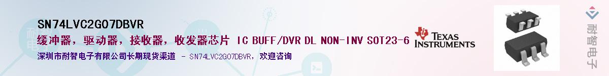 SN74LVC2G07DBVR��Ӧ��-���ǵ���