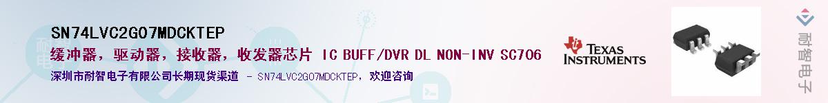 SN74LVC2G07MDCKTEP��Ӧ��-���ǵ���