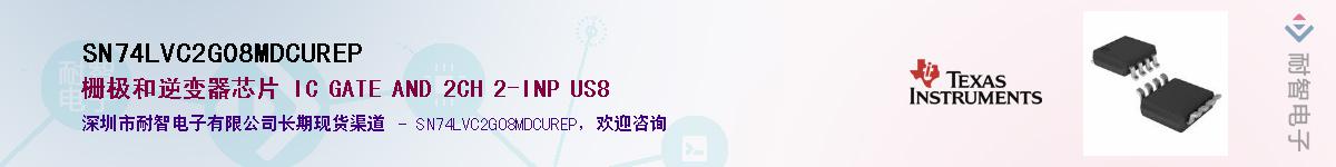 SN74LVC2G08MDCUREP��Ӧ��-���ǵ���