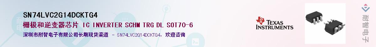 SN74LVC2G14DCKTG4��Ӧ��-���ǵ���