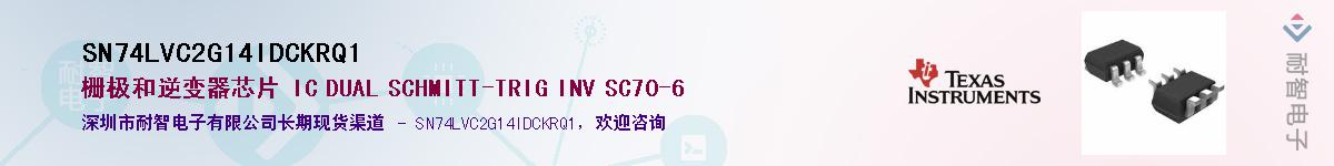 SN74LVC2G14IDCKRQ1��Ӧ��-���ǵ���