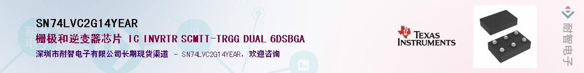 SN74LVC2G14YEAR��Ӧ��-���ǵ���