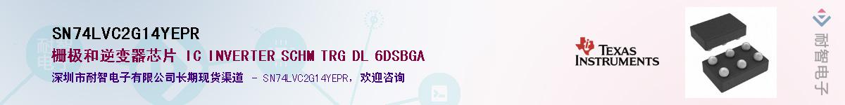 SN74LVC2G14YEPR��Ӧ��-���ǵ���