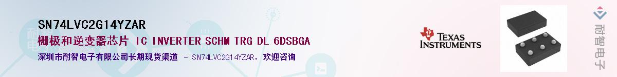 SN74LVC2G14YZAR��Ӧ��-���ǵ���