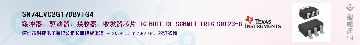 SN74LVC2G17DBVTG4��Ӧ��-���ǵ���