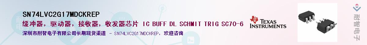 SN74LVC2G17MDCKREP��Ӧ��-���ǵ���