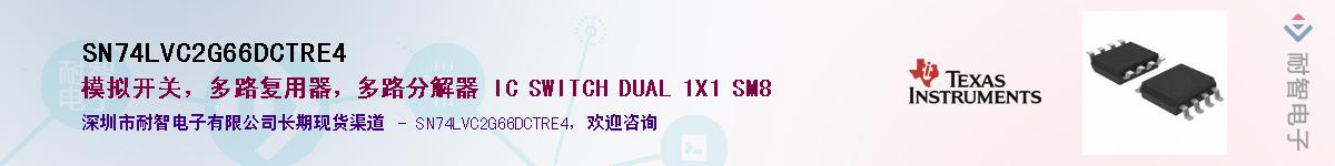 SN74LVC2G66DCTRE4��Ӧ��-���ǵ���