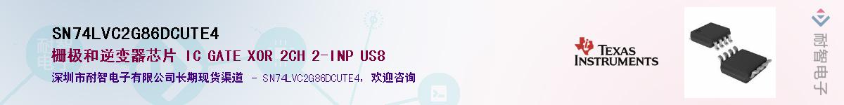 SN74LVC2G86DCUTE4��Ӧ��-���ǵ���
