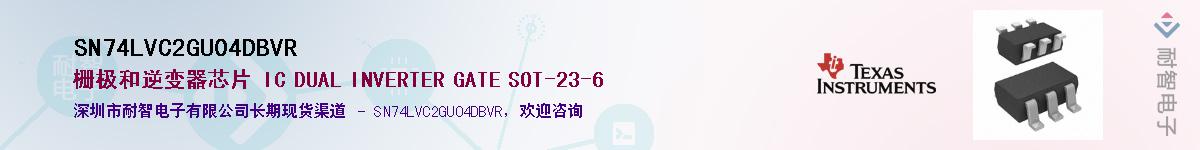 SN74LVC2GU04DBVR��Ӧ��-���ǵ���