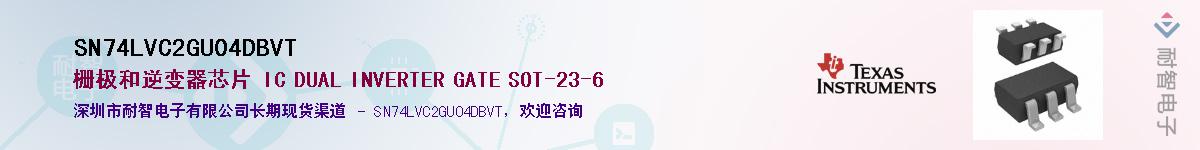 SN74LVC2GU04DBVT��Ӧ��-���ǵ���