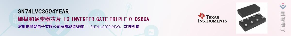 SN74LVC3G04YEAR��Ӧ��-���ǵ���