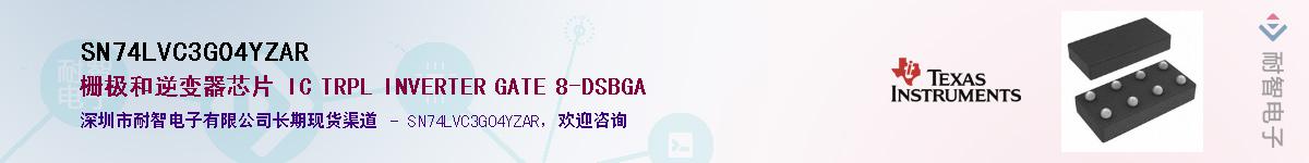 SN74LVC3G04YZARӦ-ǵ