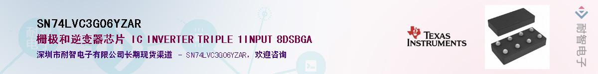 SN74LVC3G06YZAR��Ӧ��-���ǵ���
